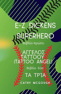 E-Z Dickens Superhero ΉΡΩΕΣ ΒΙΒΛΊΑ ΈΝΑ ΚΑΙ ΔΎΟ Greek Translation Books One and Two: ΑΓΓΕΛΟΣ ΤΑΤΤΟΟΥ (Tattoo Angel): ΤΑ ΤΡΊΑ (The Three) book