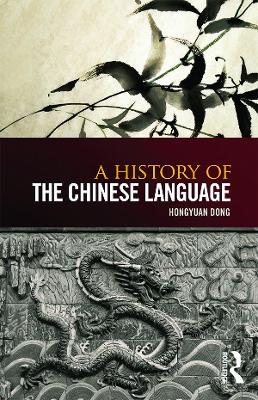 History of the Chinese Language by Hongyuan Dong