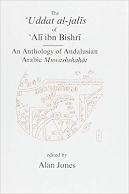 Uddat al-Jalis of Ibn Bishri: An Anthology of Andalusian Arabic Muwashshat book