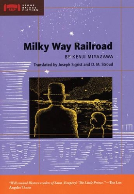 Milky Way Railroad book