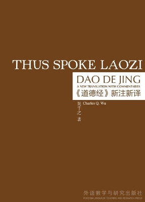 Thus Spoke Laozi book