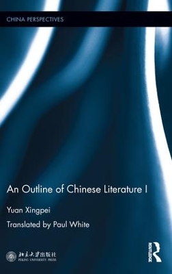 Outline of Chinese Literature I book