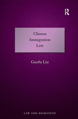 Chinese Immigration Law book