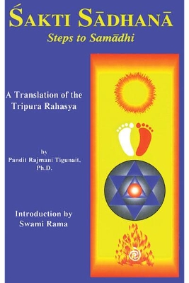 Sakti Sadhana: Steps to Samaadhi: a Translation of the Tripura Rahasya book