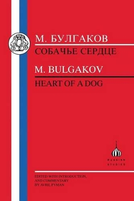 Heart of a Dog book