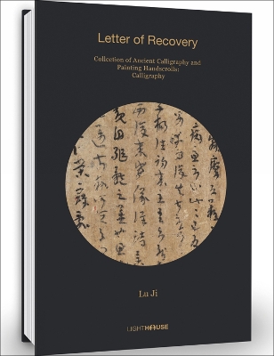 Lu Ji: Letter of Recovery: Collection of Ancient Calligraphy and Painting Handscrolls book
