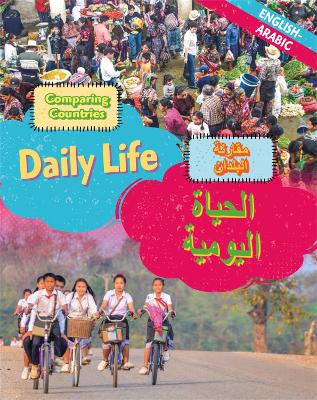 Dual Language Learners: Comparing Countries: Daily Life (English/Arabic) book