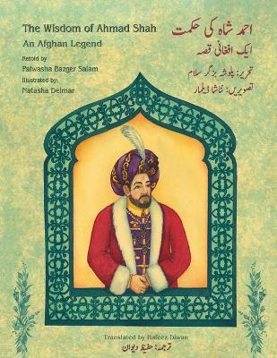 The Wisdom of Ahmad Shah: English-Urdu Bilingual Edition book