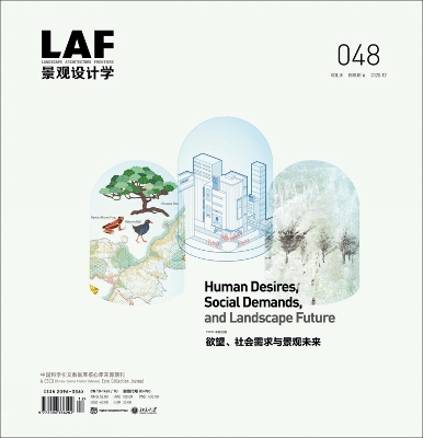 Landscape Architecture Frontiers 048: Human Desires, Social Demands, and Landscape Future book