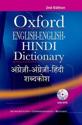 English-English-Hindi Dictionary book