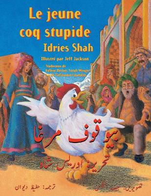 Le Jeune coq stupide: Edition français-ourdou book