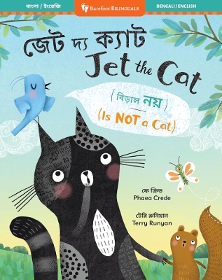 Jet the Cat (Is Not a Cat) (Bilingual Bengali & English) book