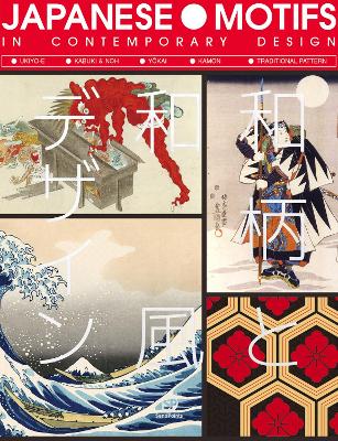 JAPANESE MOTIFS IN CONTEMPORARY DESIGN book