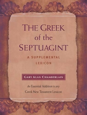 Greek of the Septuagint book