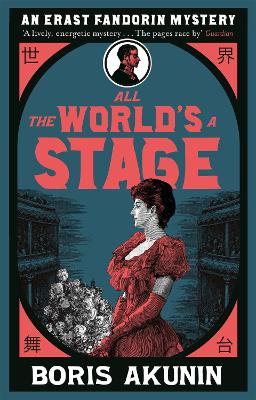 All The World's A Stage book