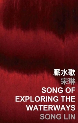 Song of Exploring the Waterways book
