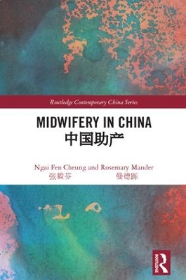 Midwifery in China book