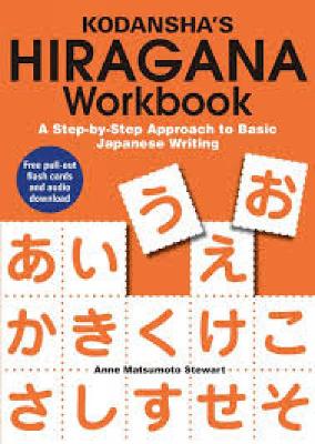 Kodansha's Hiragana Workbook: A Step-by-step Approach To Basic Japanese Writing book