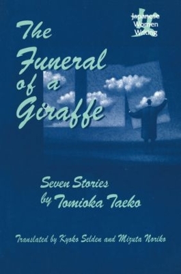 Funeral of a Giraffe book