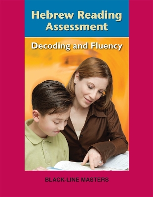 Hebrew Reading Assessment book