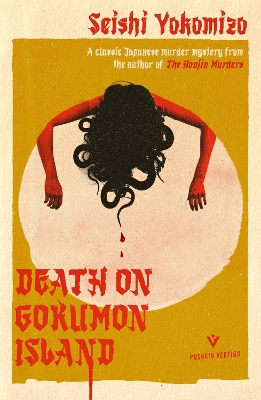 Death on Gokumon Island book