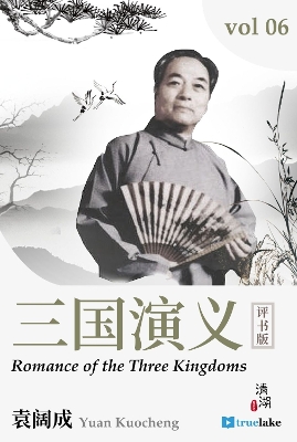 Romance of the Three Kingdoms Volume 6: Episodes 101-120 book