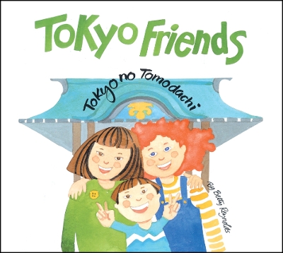Tokyo Friends book