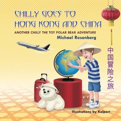 Chilly Goes to Hong Kong and China book