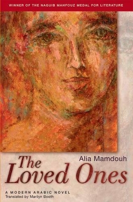 The Loved Ones by Alia Mamdouh