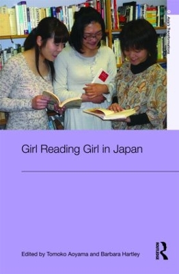 Girl Reading Girl in Japan by Tomoko Aoyama