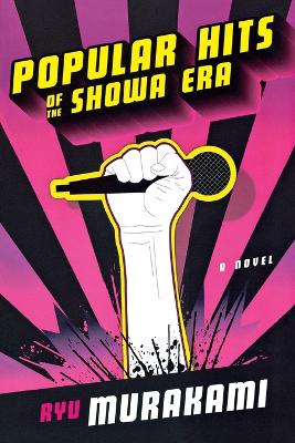 Popular Hits of the Showa Era by Ryu Murakami