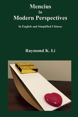 Mencius In Modern Perspectives: In English and Simplified Chinese book