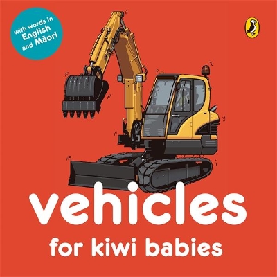 Vehicles for Kiwi Babies book