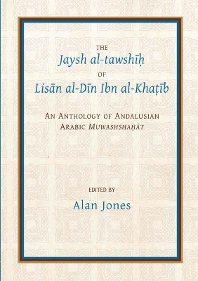 Jaysh al-tawshih of Lisan al-Din ibn al-Khatib by Alan Jones