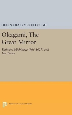 OKAGAMI, The Great Mirror book