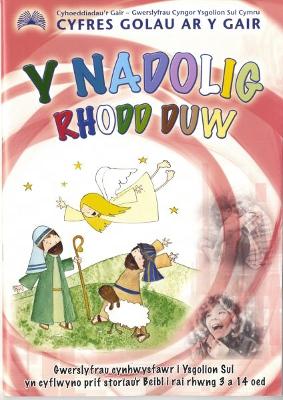 Cyfres Golau ar y Gair: Y Nadolig - Rhodd Duw by Sarah Morris