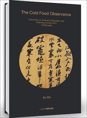 Su Shi: The Cold Food Observance: Collection of Ancient Calligraphy and Painting Handscrolls book