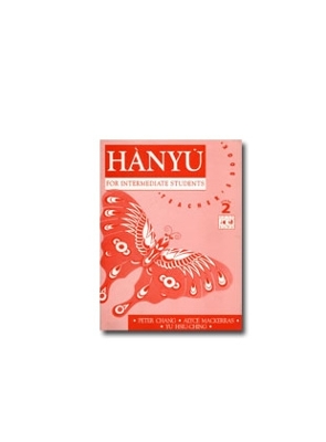 Hanyu for Intermediate Students: Stage 2 Teacher's Book by Peter Chang