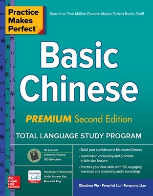 Practice Makes Perfect: Basic Chinese, Premium Second Edition book