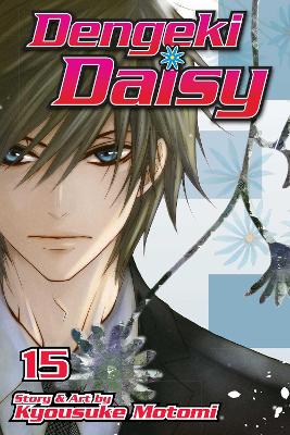 Dengeki Daisy , Vol. 15 book