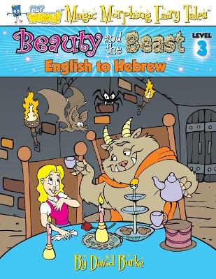 Beauty and the Beast book