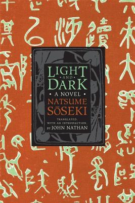 Light and Dark by Natsume Soseki