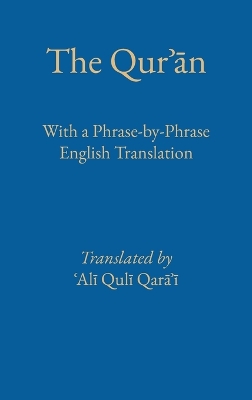 Phrase by Phrase Qurʾān with English Translation book