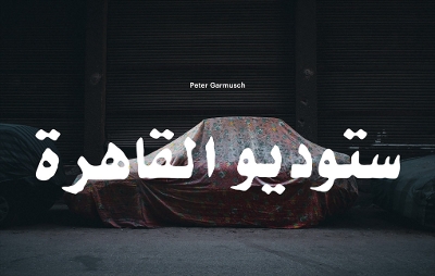 Peter Garmusch: Studio Cairo book