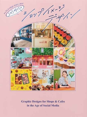 Graphic Designs for Shops & Cafes in the Age of Social Media book