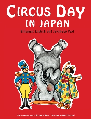 Circus Day in Japan book