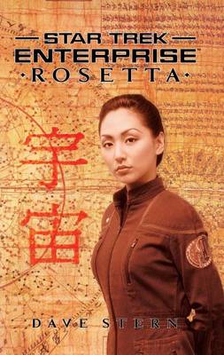 Star Trek: Enterprise: Rosetta book