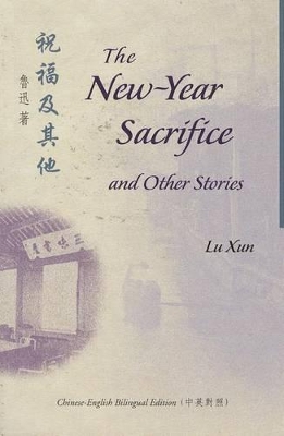 New-Year Sacrifice and Other Stories book