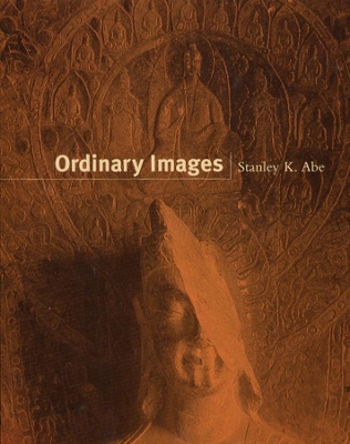 Ordinary Images book