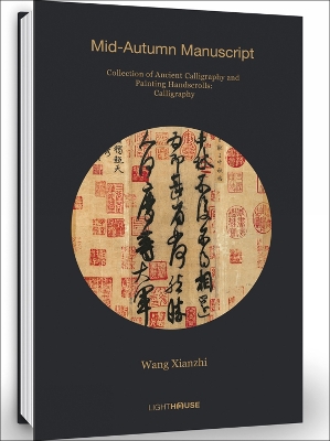 Wang Xianzhi: Mid-Autumn Manuscript: Collection of Ancient Calligraphy and Painting Handscrolls book